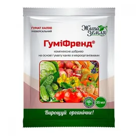 Продажа  Гуміфренд (на 1 відро води) 35 мілілітрів